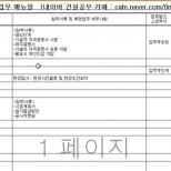 스크린샷