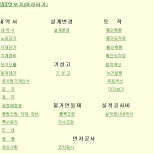 2010-12-29_155357.jpg