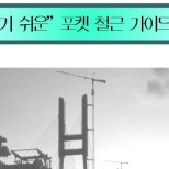 스크린샷