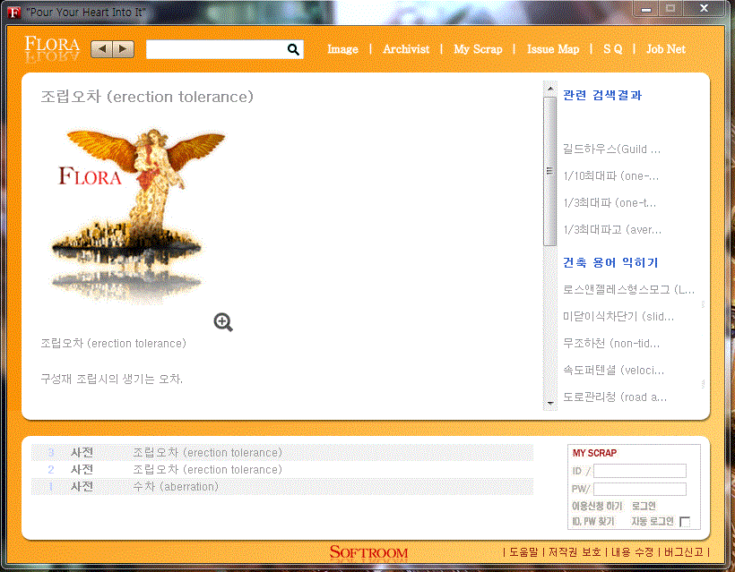 캡처2.GIF