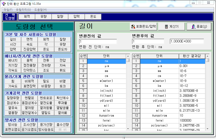 캡처2.PNG