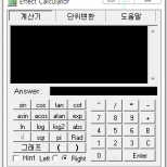 스크린샷