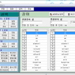 스크린샷